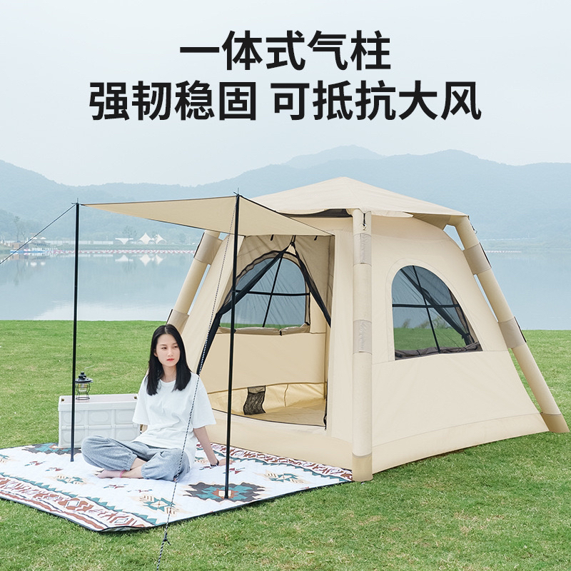 户外全自动加厚充气帐篷户外露营3-4人可折叠便携式野营过夜野营