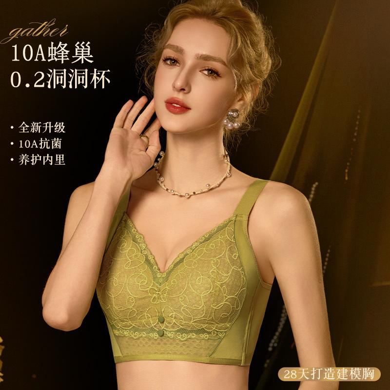 【院线-金绷带】大胸显小反重力双重提拉聚拢全包裹内衣