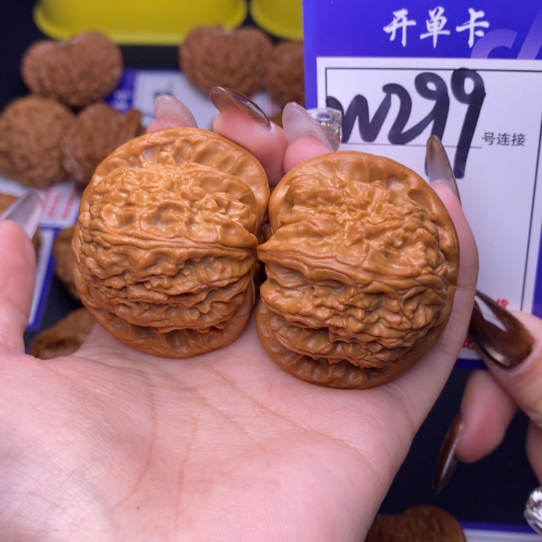 文玩核桃吊坠W299链接 白狮子45尺