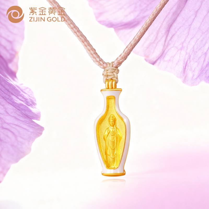 紫金黄金含香金宝瓶南海观音吊坠足金9999中式简约禅意祈福玉净瓶