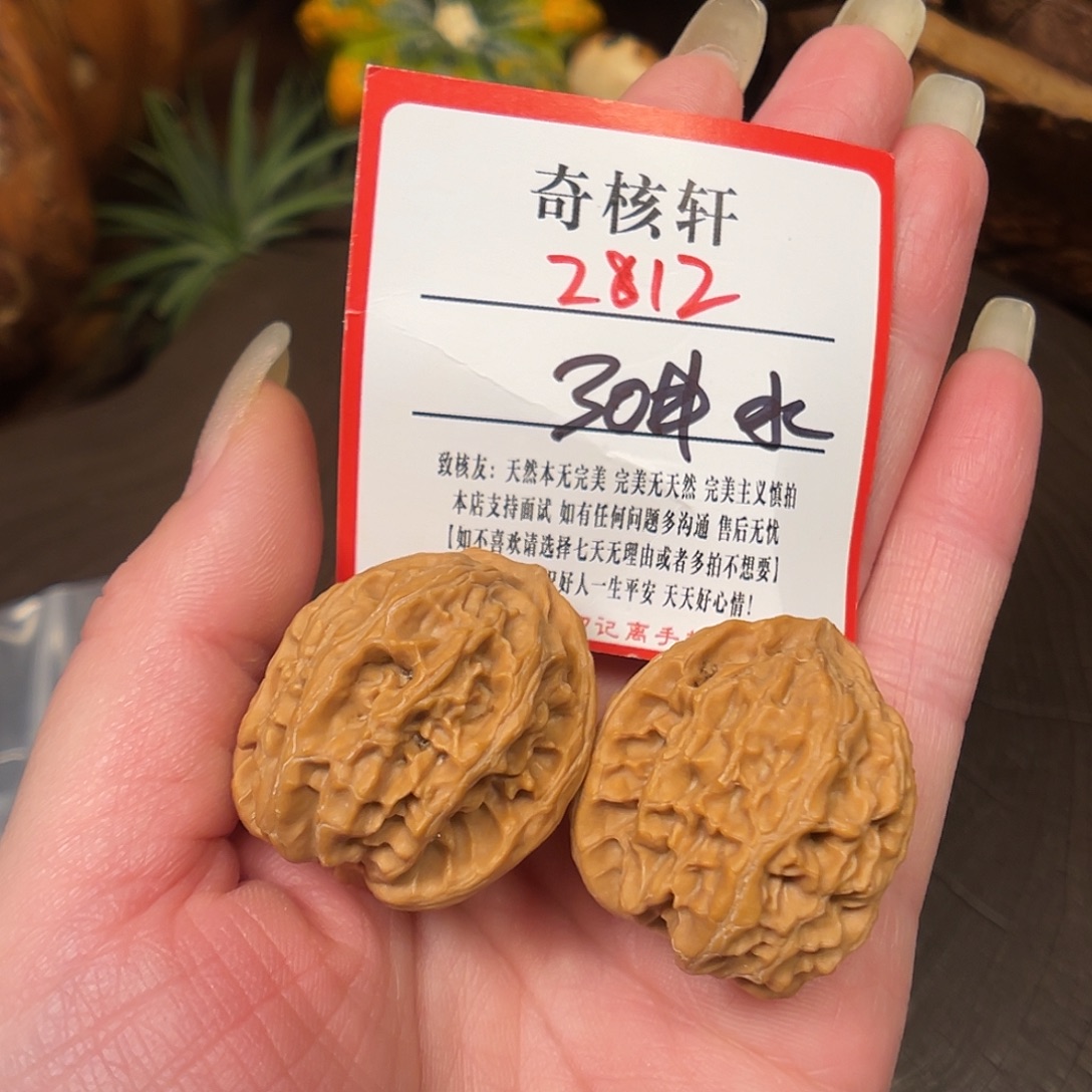 吊坠文玩核桃苹果园福利2812