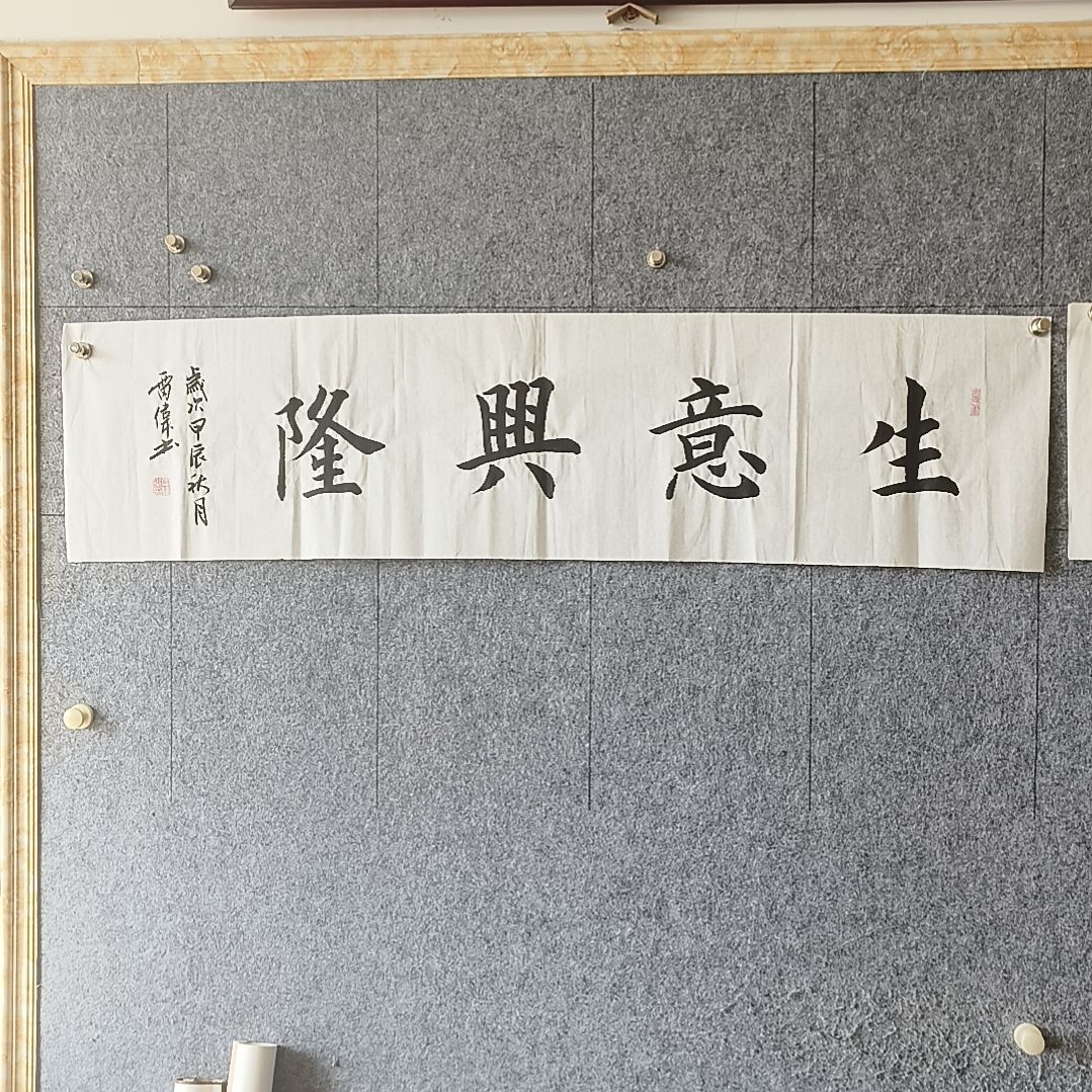 书法：：：：：：：：：：：：：：：：