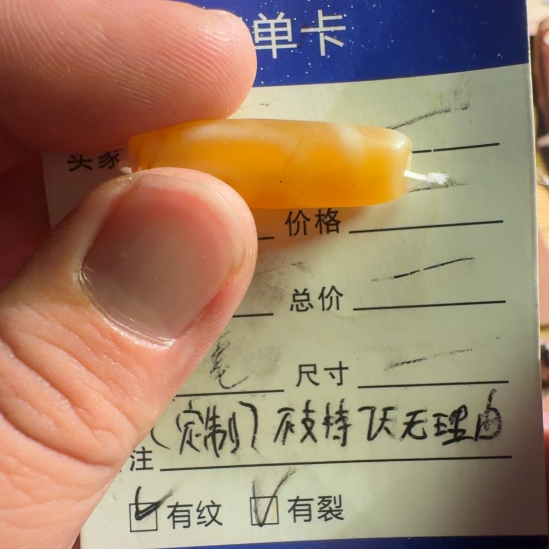 玛瑙/玉髓珠宝半成品未镶嵌