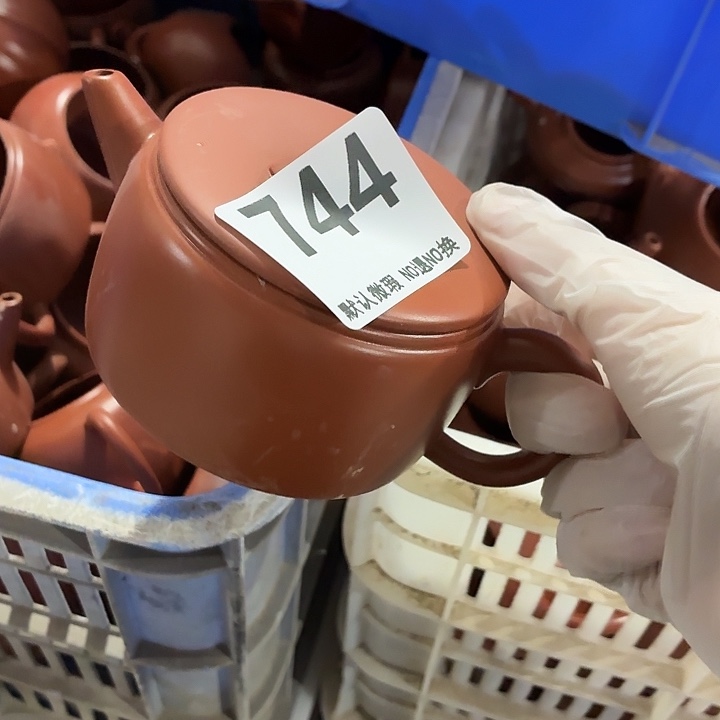 一***缘茶具微瑕，介意勿拍