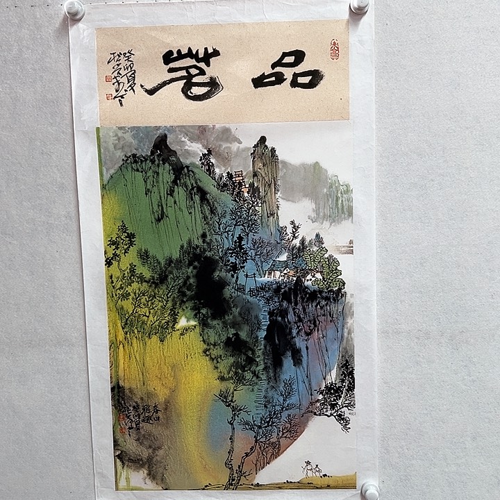 书法手绘书法作品欣赏