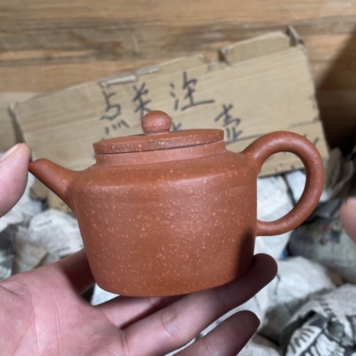 茶壶紫砂老厂紫砂壶一件。