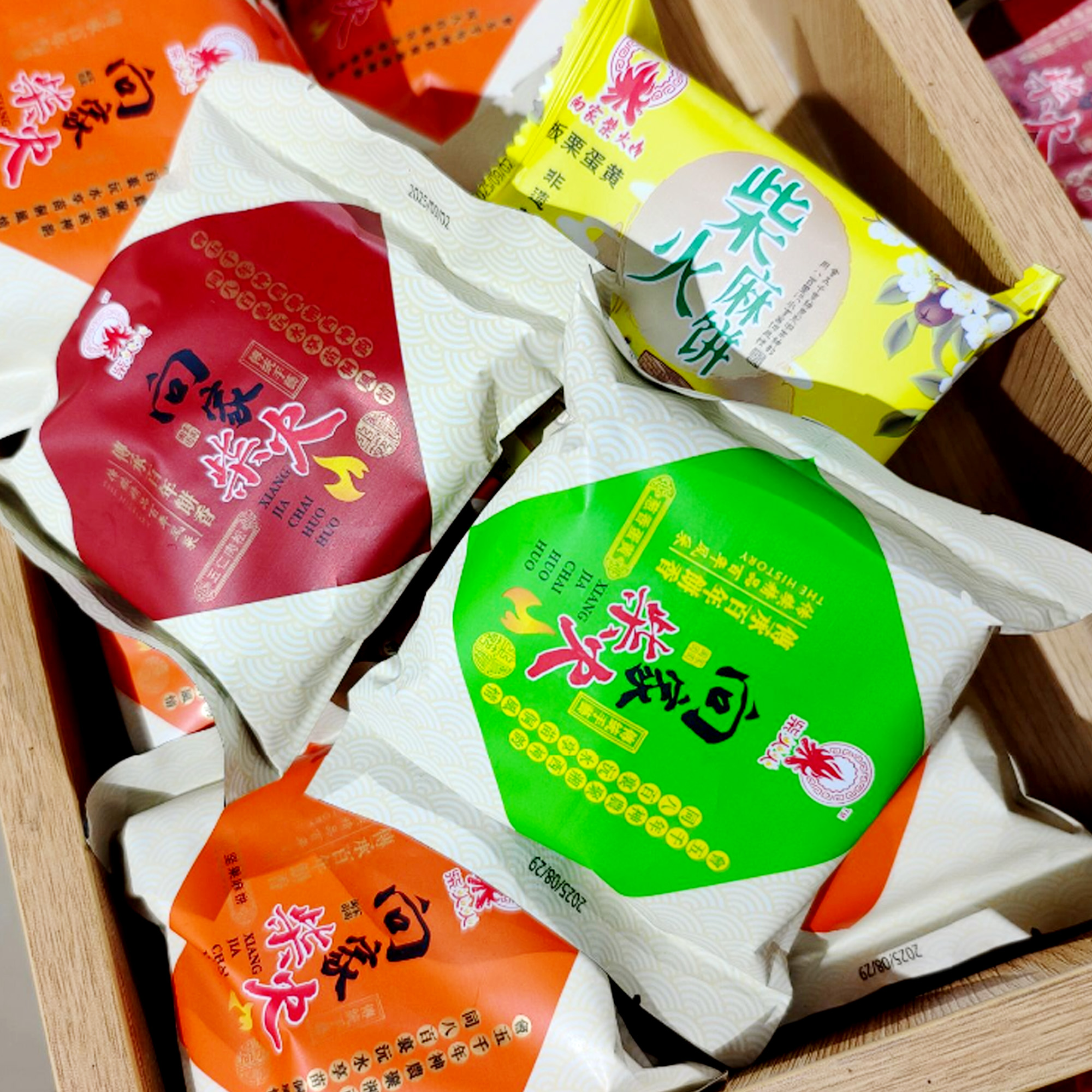 向家板栗蛋黄小月饼坚果肉松牛肉传统手工糕点中秋柴火麻饼