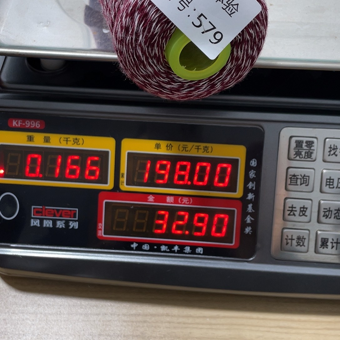 579蓬松柔软舒适柔软