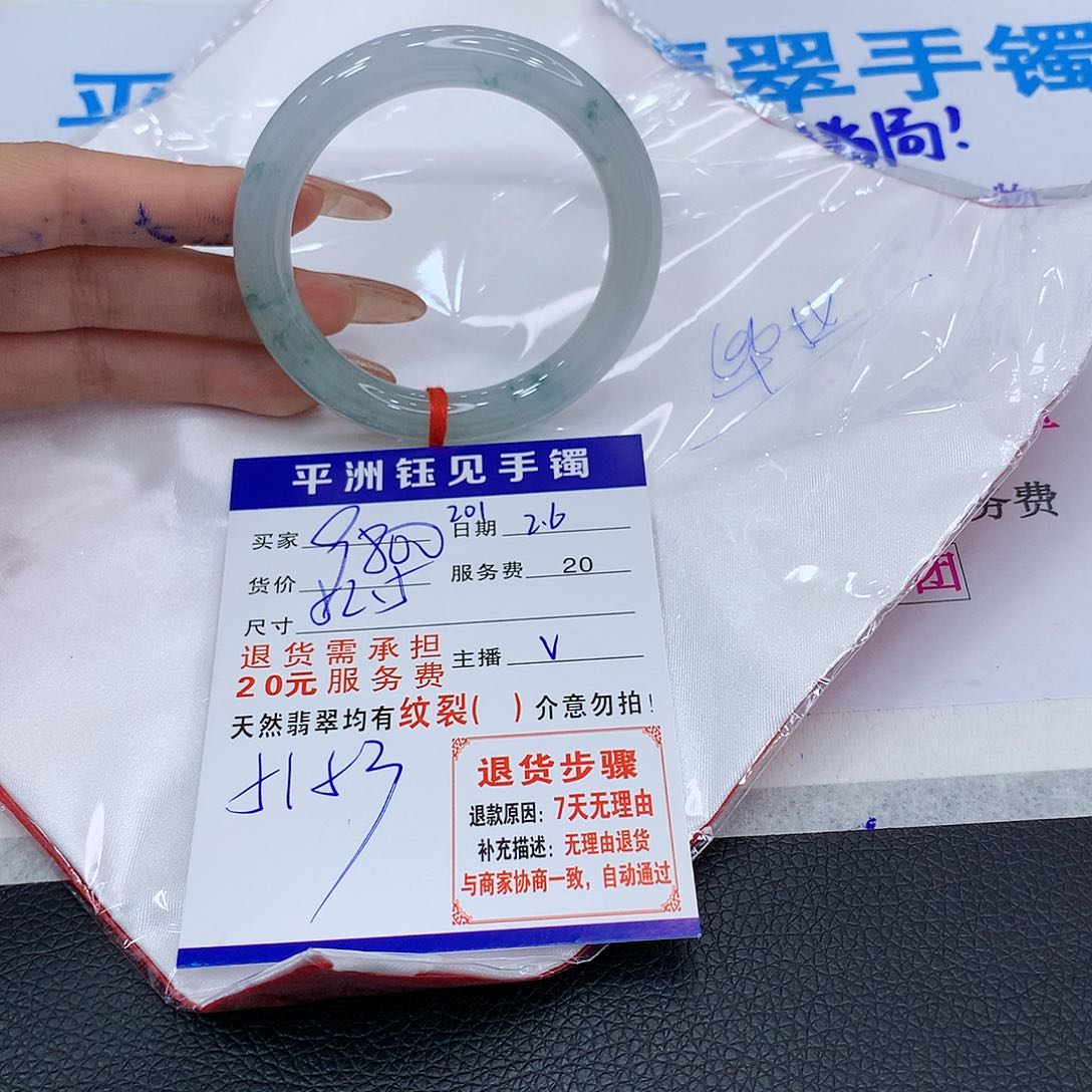 翡翠手镯未镶嵌古，qibuyeyeezy