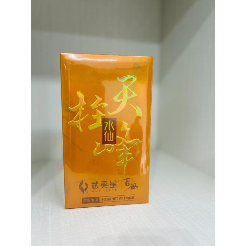 武夷星【天柱峰水仙】刮码一盒6泡
