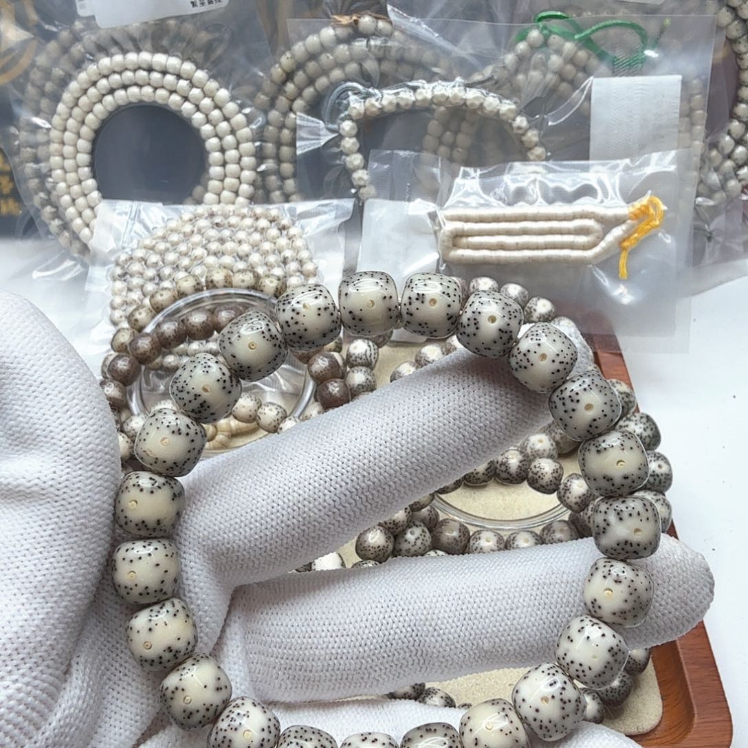 星月菩提吊坠4糯冰青瓷大眼睛牛毛星10