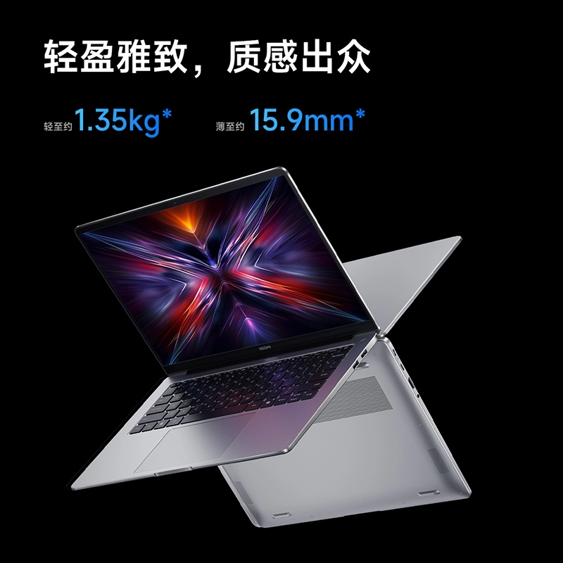 【国家补贴】REDMI Book 14 锐龙版R7 2025 笔记本电脑