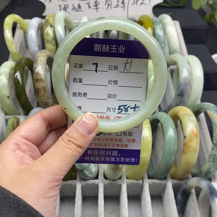 蛇纹石玉手镯未镶嵌