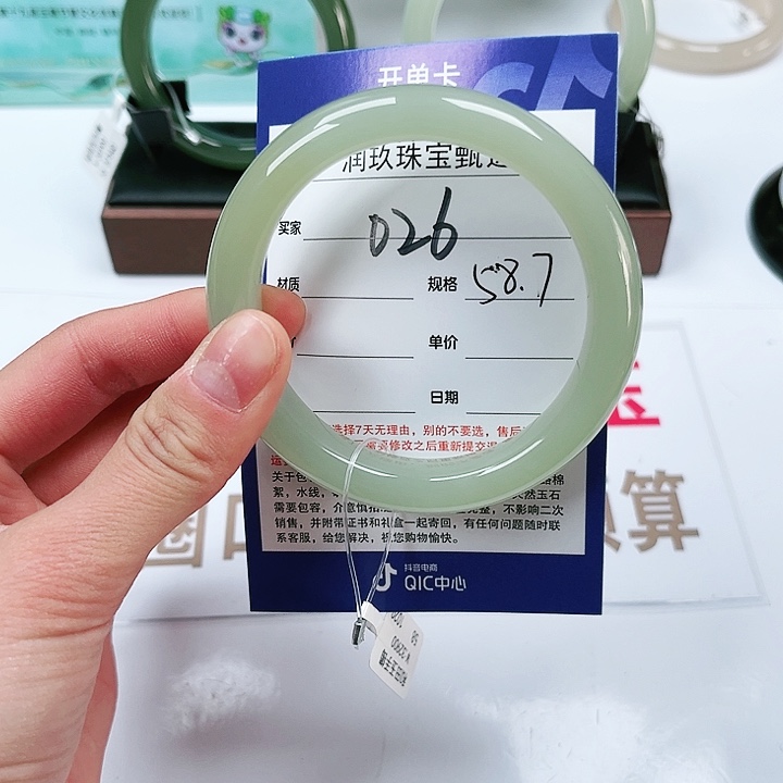 和田玉手镯未镶嵌