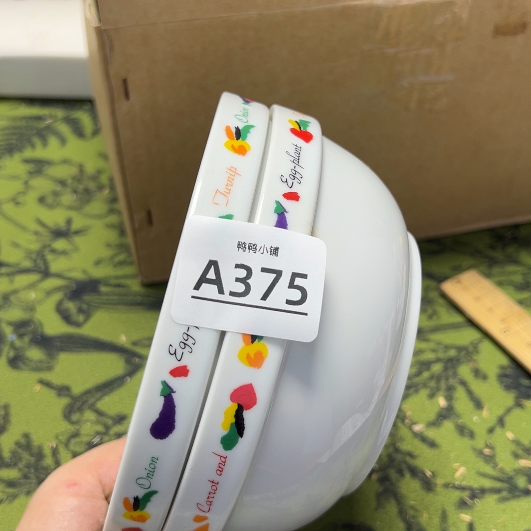 瓷片啊啊啊啊啊啊啊啊