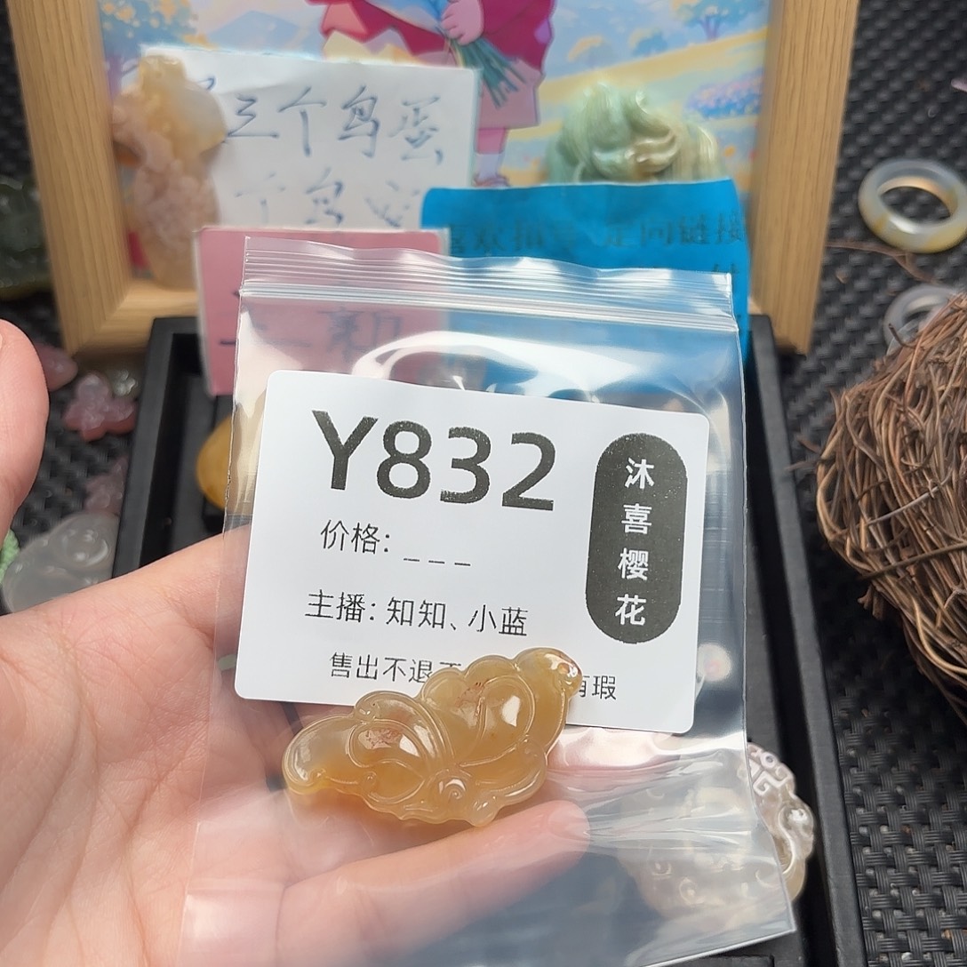 明****未镶嵌颈饰玛瑙/玉髓