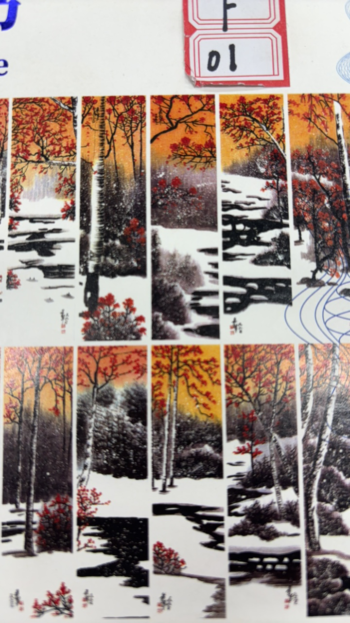 F01高端精品山水画心