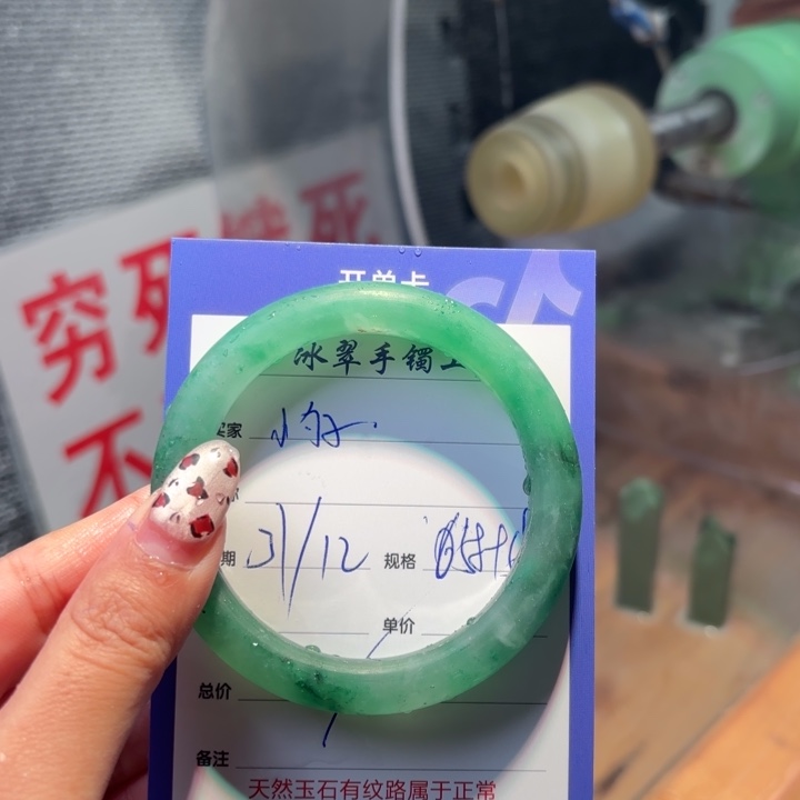 小***子石英质玉未镶嵌手镯