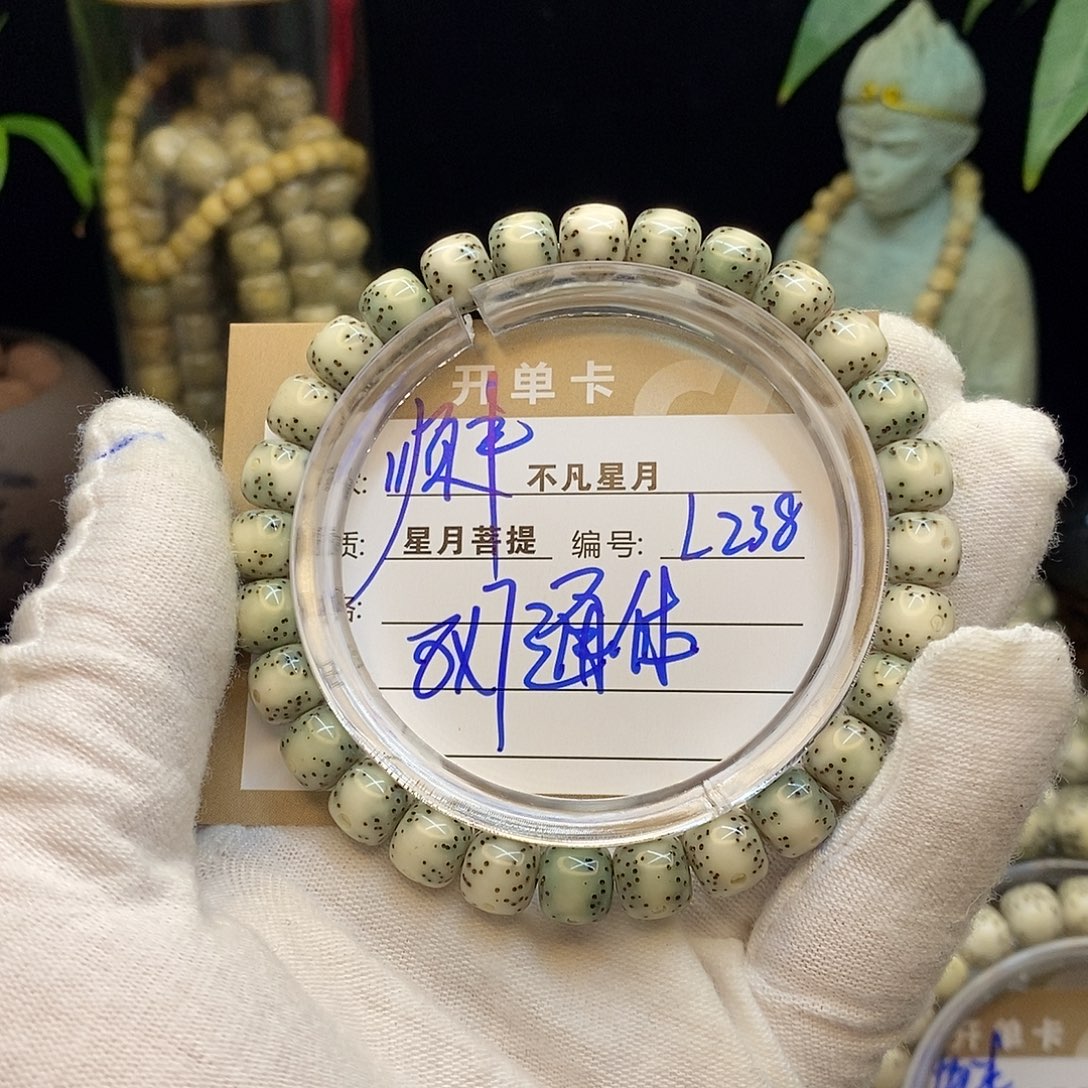 星月菩提吊坠不凡四哥L238