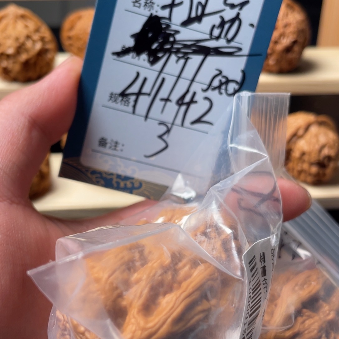 文玩核桃把件三号