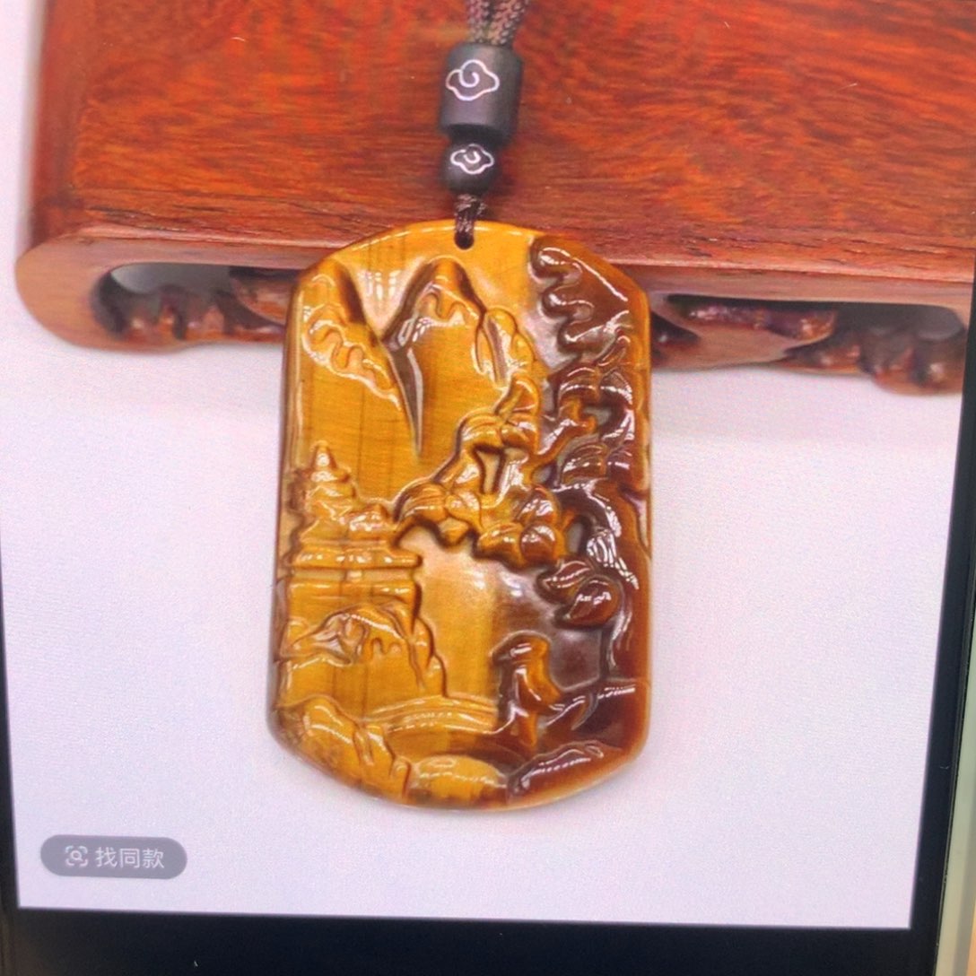 木变石（虎睛石）吊坠(赠链)未镶嵌切*