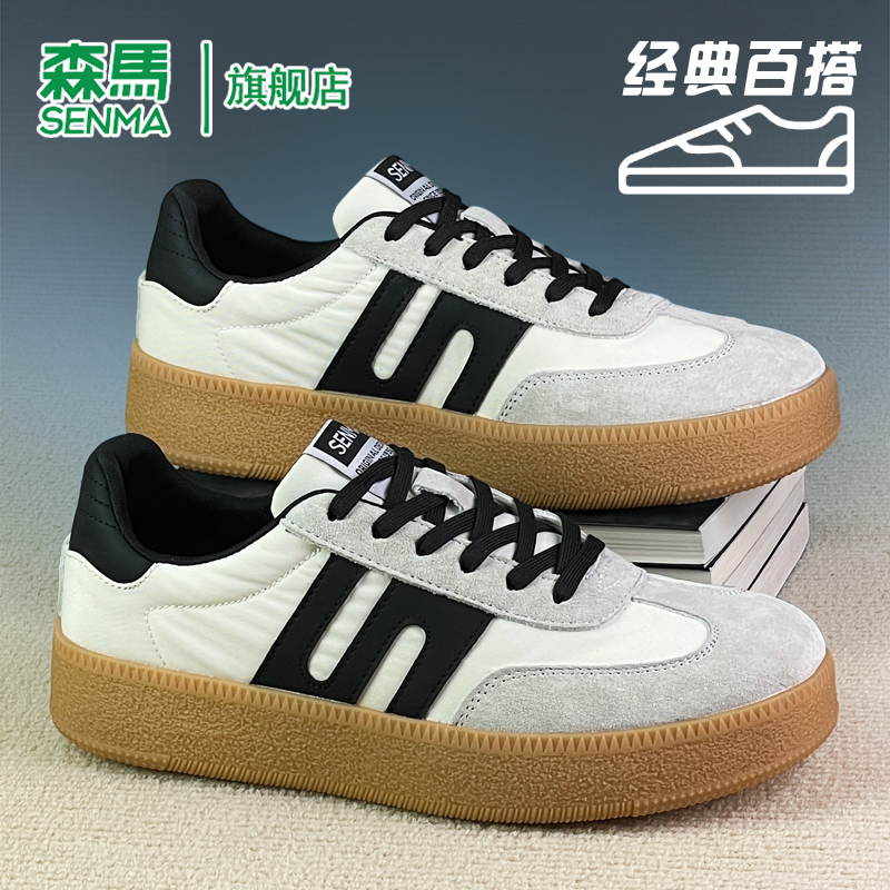 SENMA/森马运动鞋轻便舒适减震休闲鞋潮流厚底时尚男女复古德训鞋