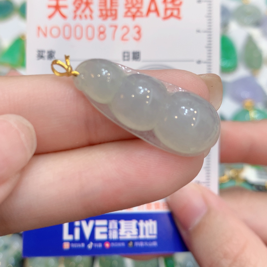 颈饰18K金镶嵌翡翠豆子