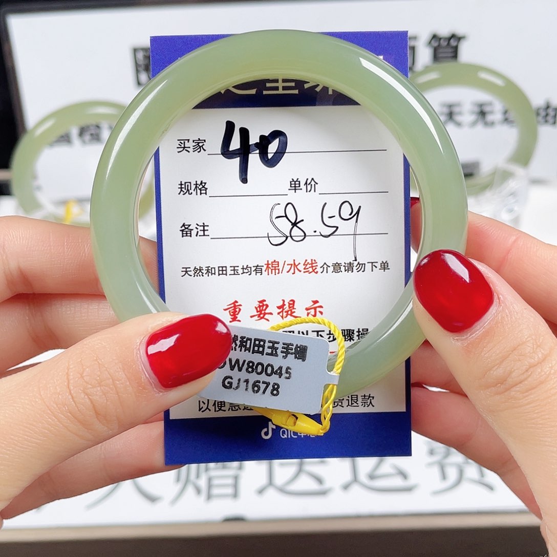 和田玉手镯未镶嵌慧*子