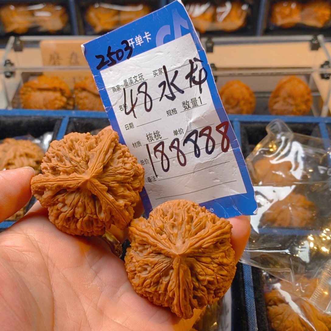 精品核桃把件核桃
