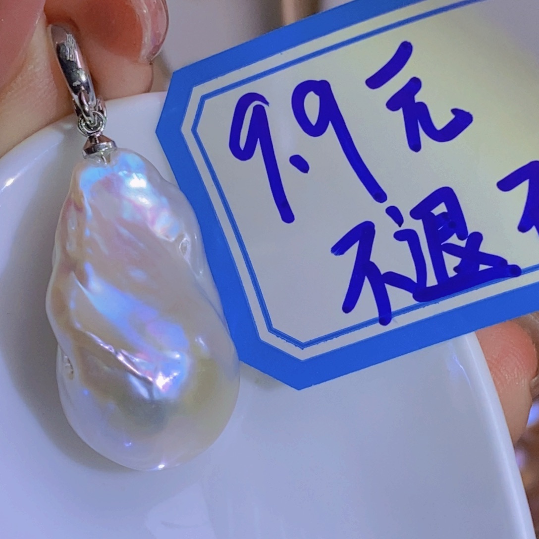 银S925镶嵌淡水珍珠淡水珍珠