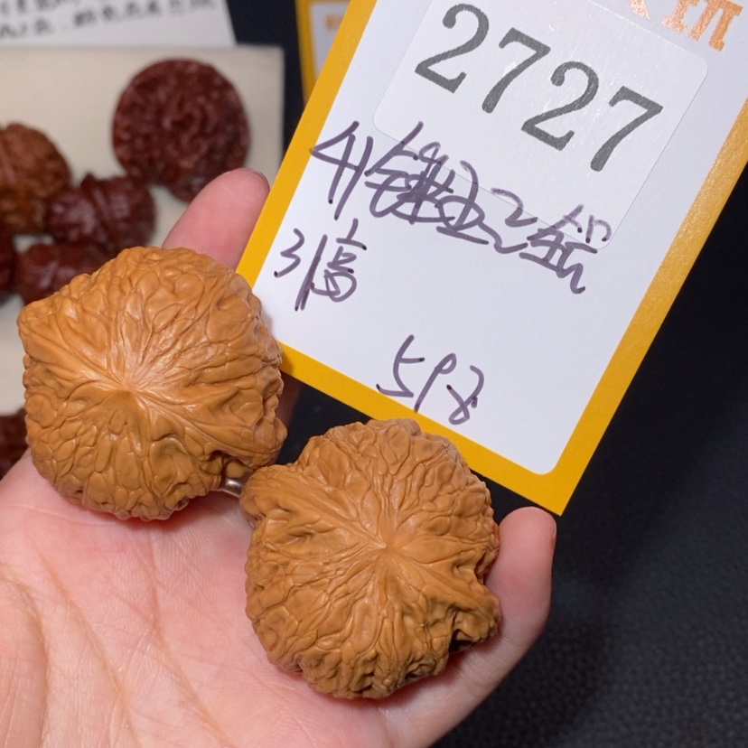 【闪购商品】文玩核桃吊坠2727锤王