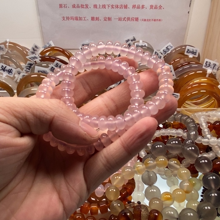 P***y玛瑙/玉髓未镶嵌手链