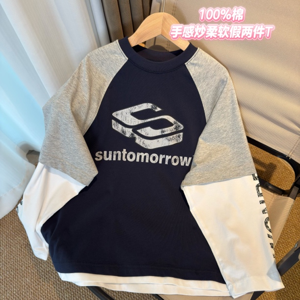 男童秋季纯棉长袖T袖衫男大童宽松休闲洋气假两件上衣女童打底衫