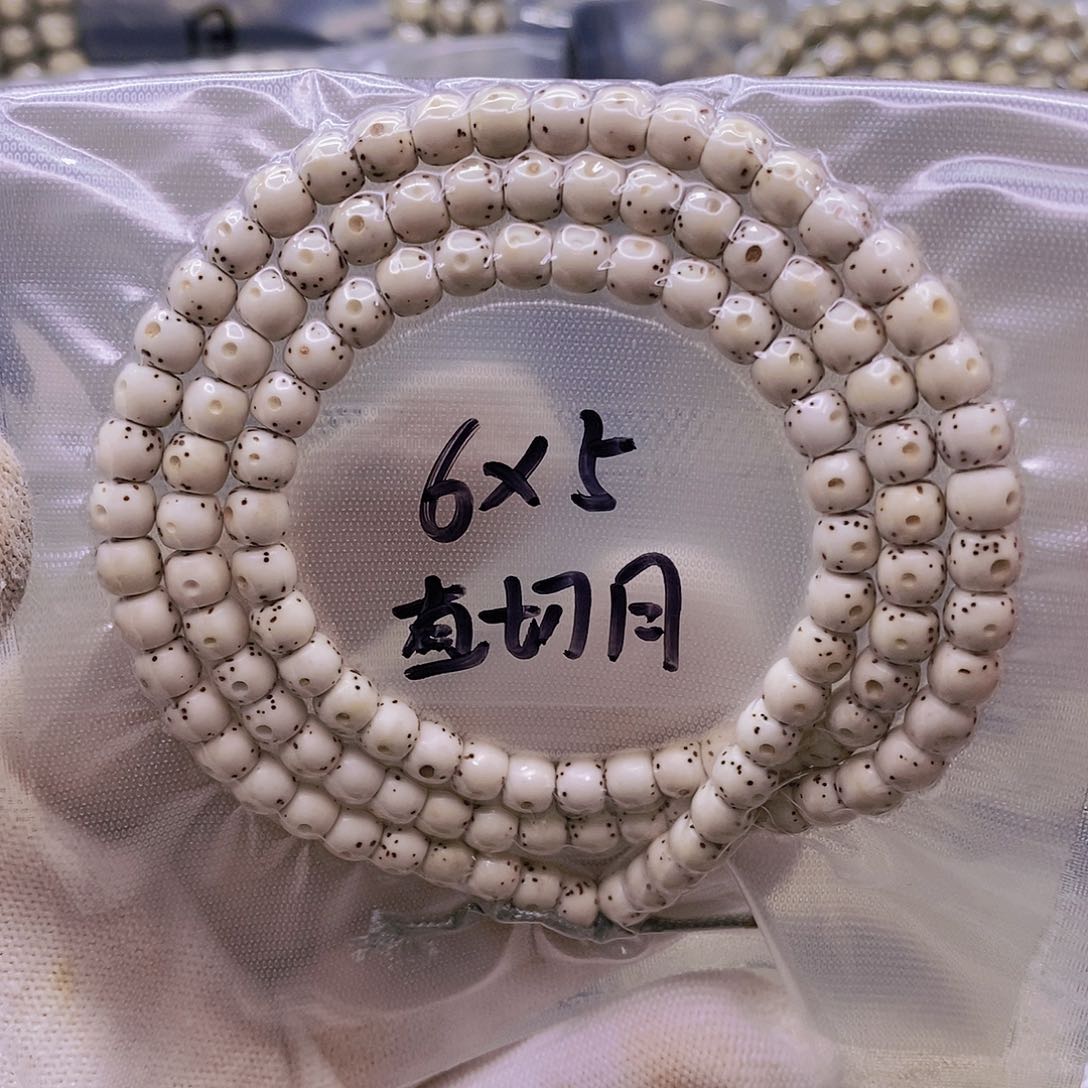 【闪购商品】星月菩提手串童****头原白