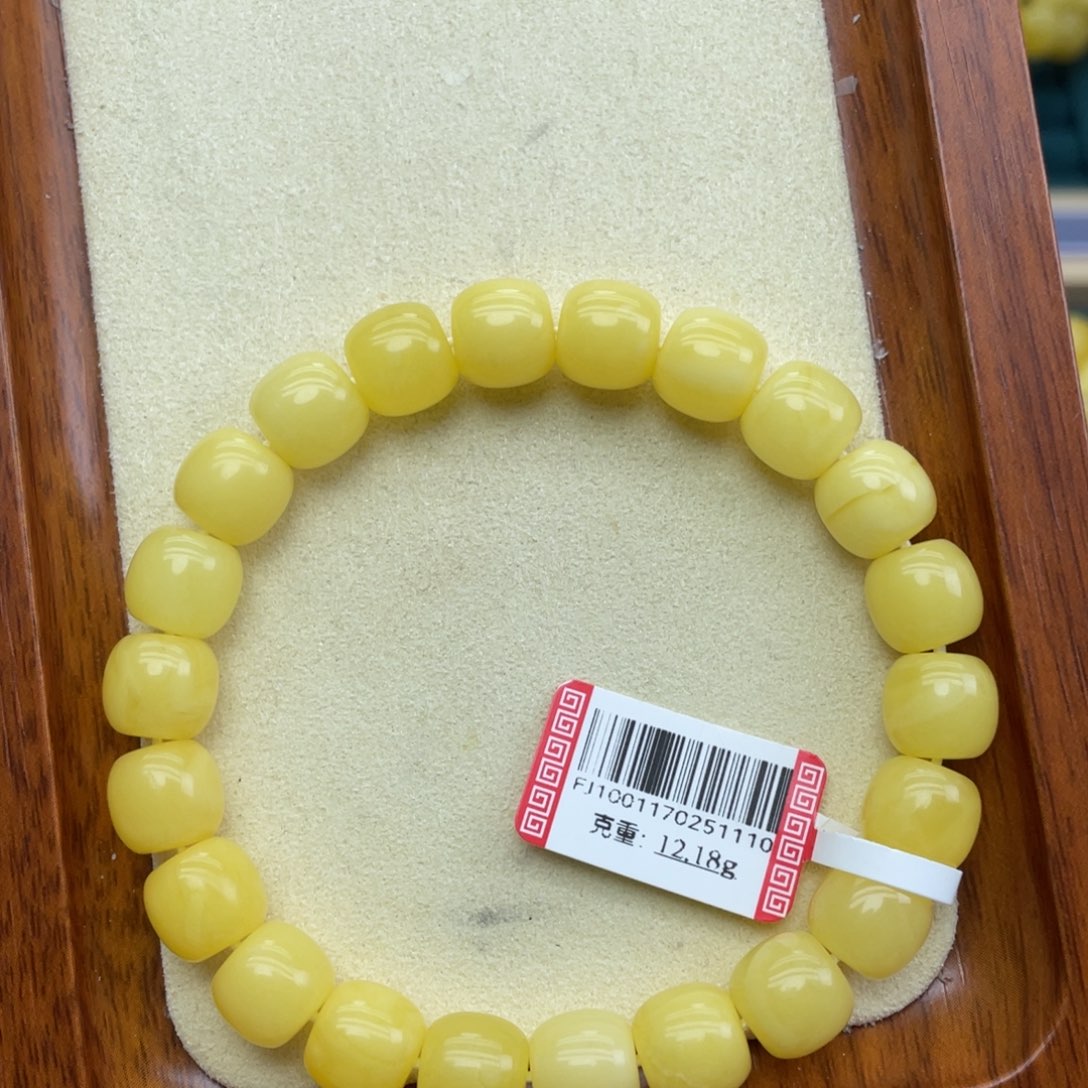 蜜蜡未镶嵌手链俄料蜜蜡老型手链