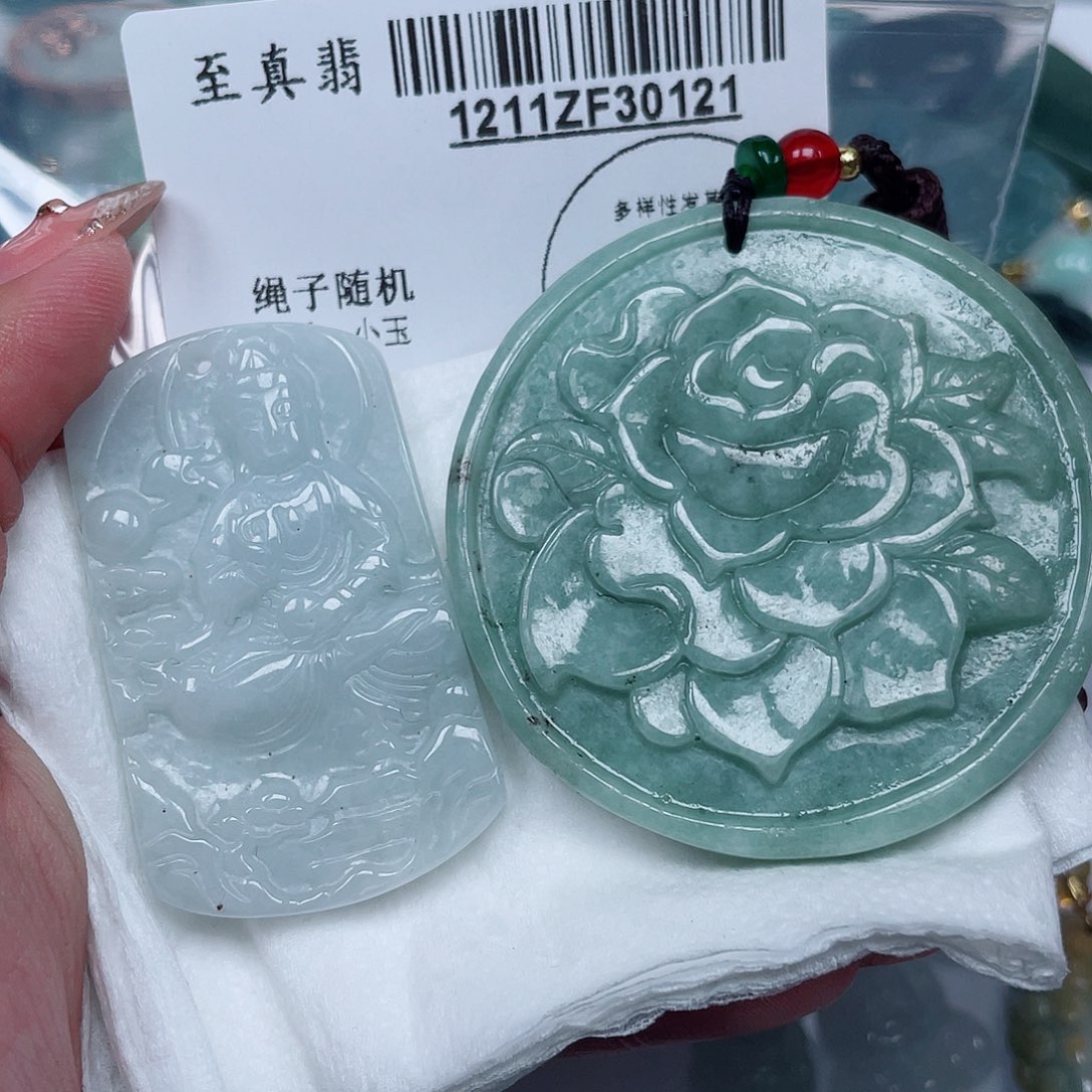 翡翠未镶嵌吊坠(不含链)