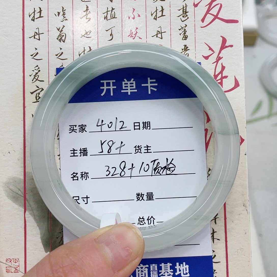 石英质玉手镯未镶嵌