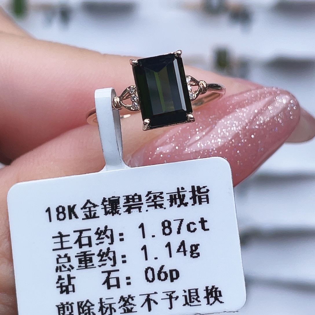 戒指碧玺18K金镶嵌