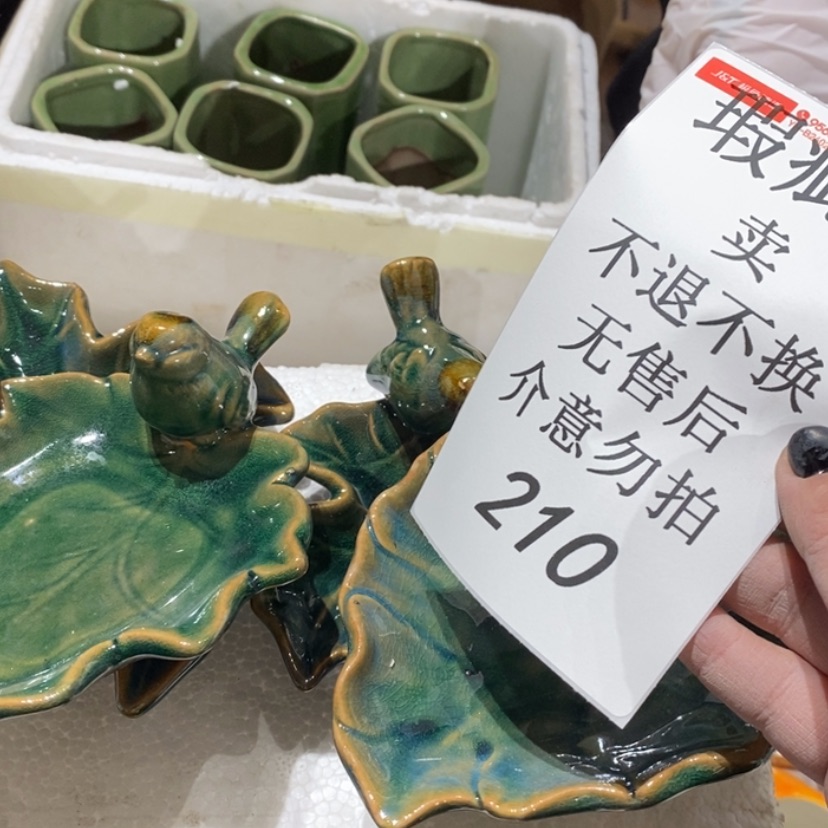 【闪购商品】摆件㤙*陶瓷摆件瑕疵特卖