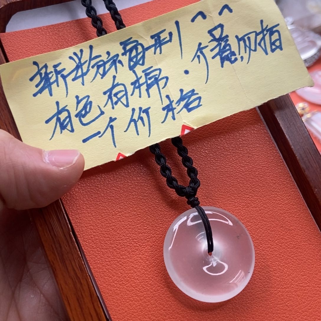 石英质玉颈饰未镶嵌