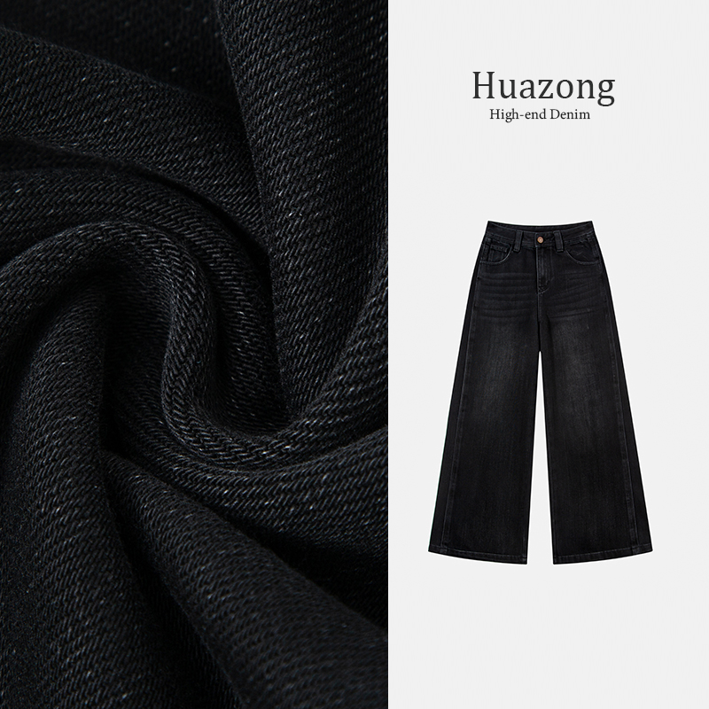 牛仔裤女爆款2025新款无弹高腰立体侧骨扎花阔腿松弛拖地阔腿裤