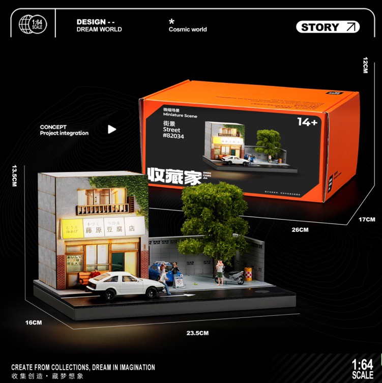 藤  原  豆 腐店