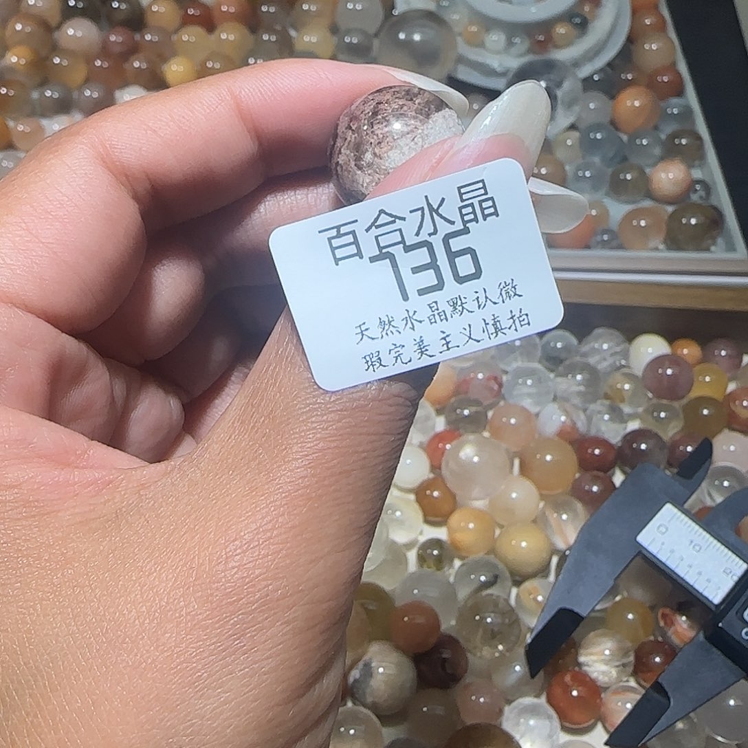 未镶嵌手链水晶红*