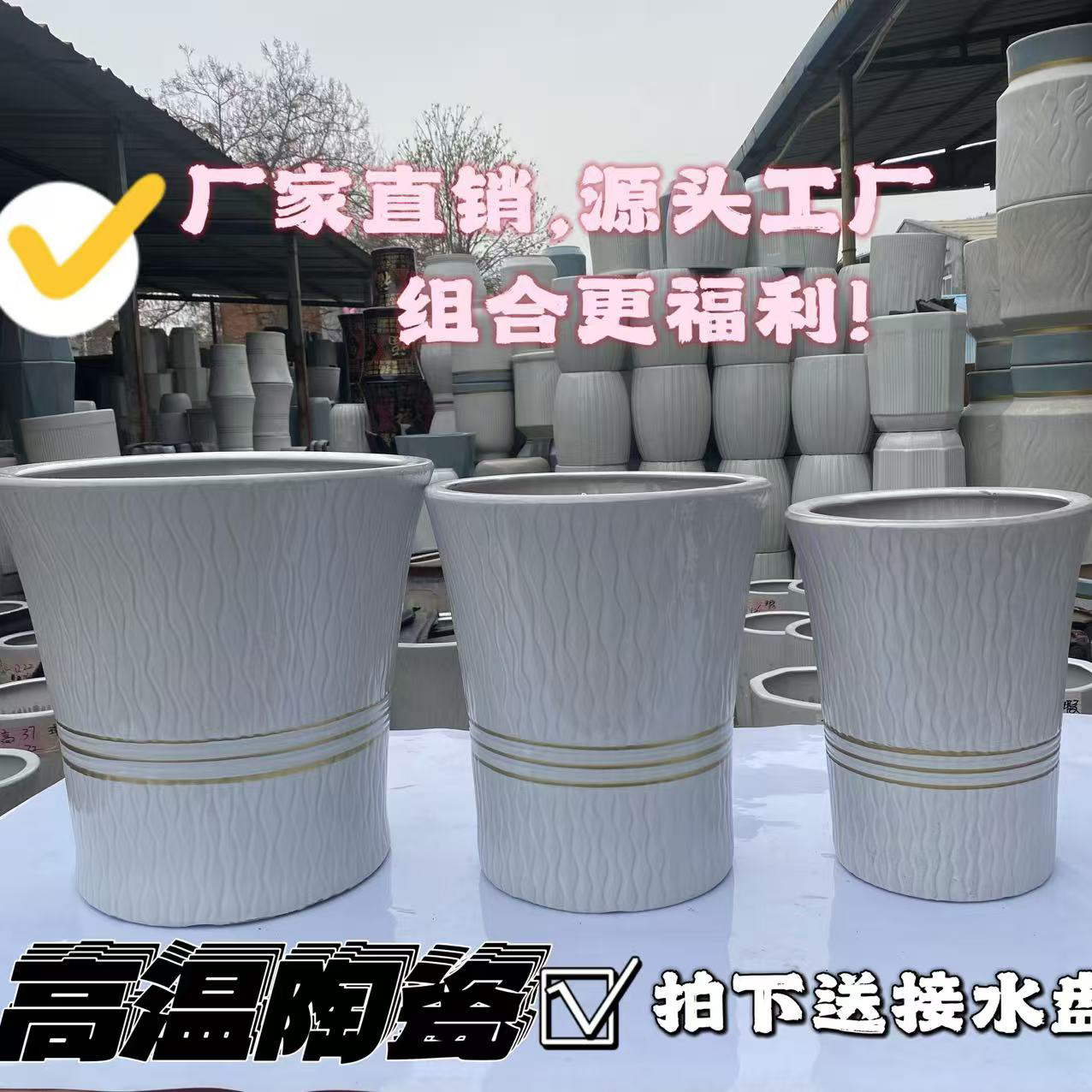 简约陶瓷花盆大口径落地特大号室内外庭院客厅种树盆栽