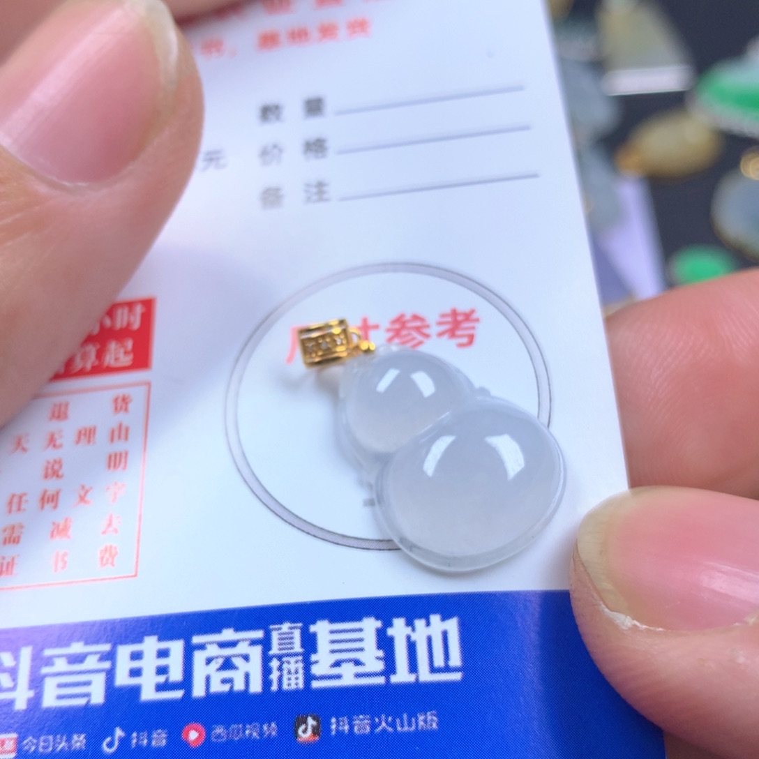 【闪购商品】翡翠颈饰18K金镶嵌翡翠