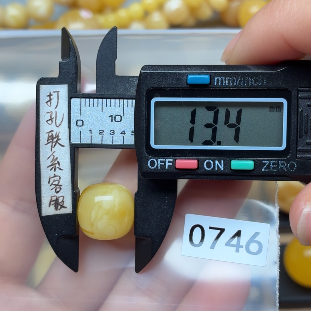静***福琥珀未镶嵌裸石蜜蜡