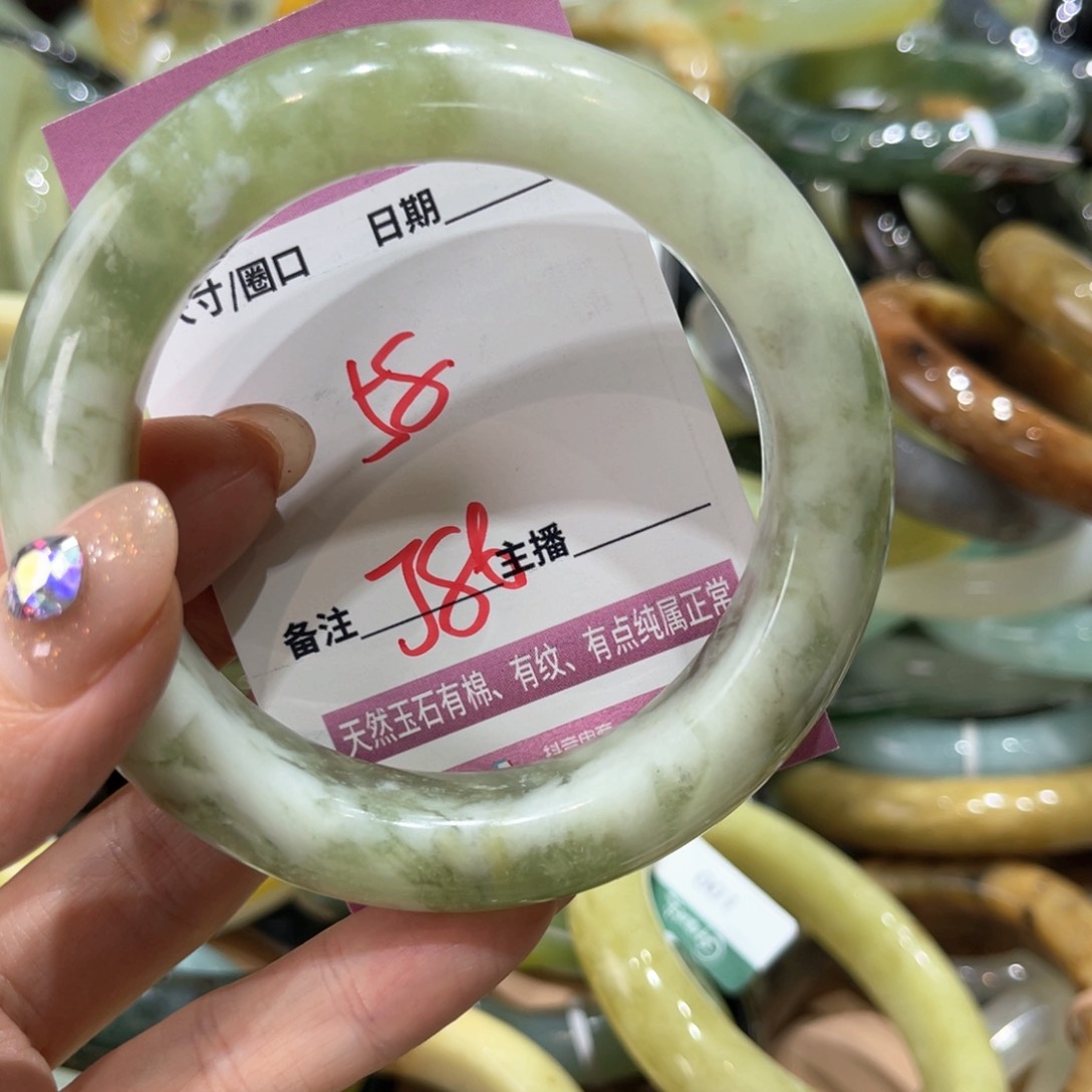岫玉未镶嵌手镯手镯