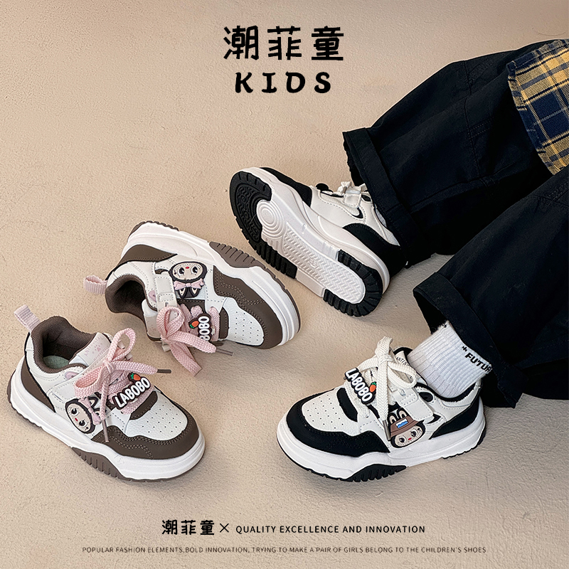 潮菲童儿童熊猫鞋女童运动鞋男童跑步鞋百搭时尚学生板鞋儿童鞋子