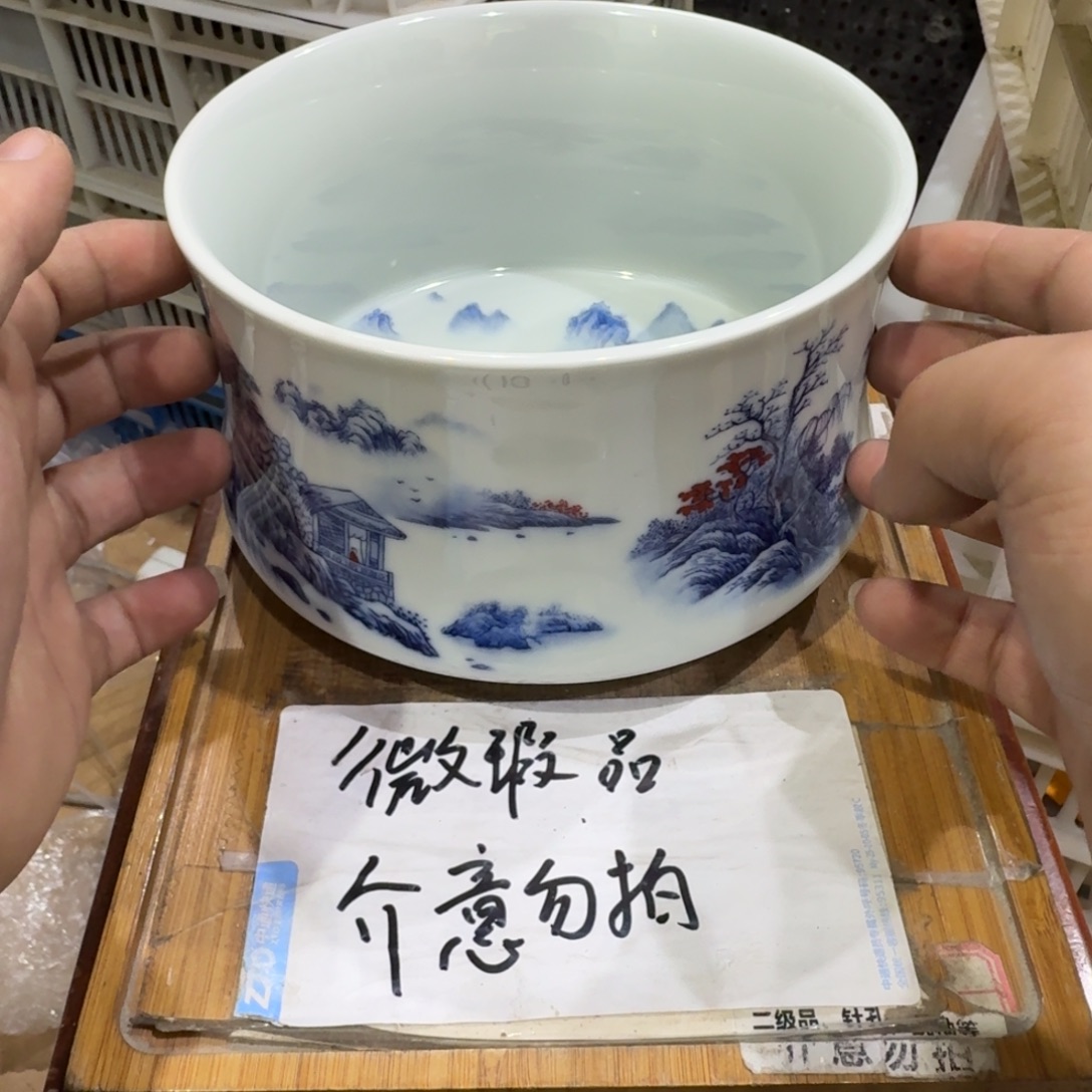 微瑕疵介意勿拍陶瓷器皿@@