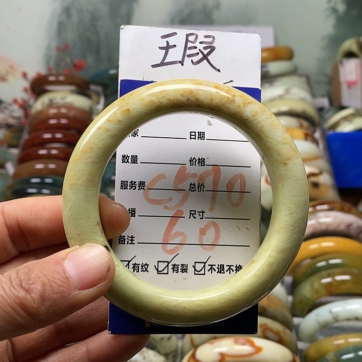 蛇纹石玉未镶嵌手镯